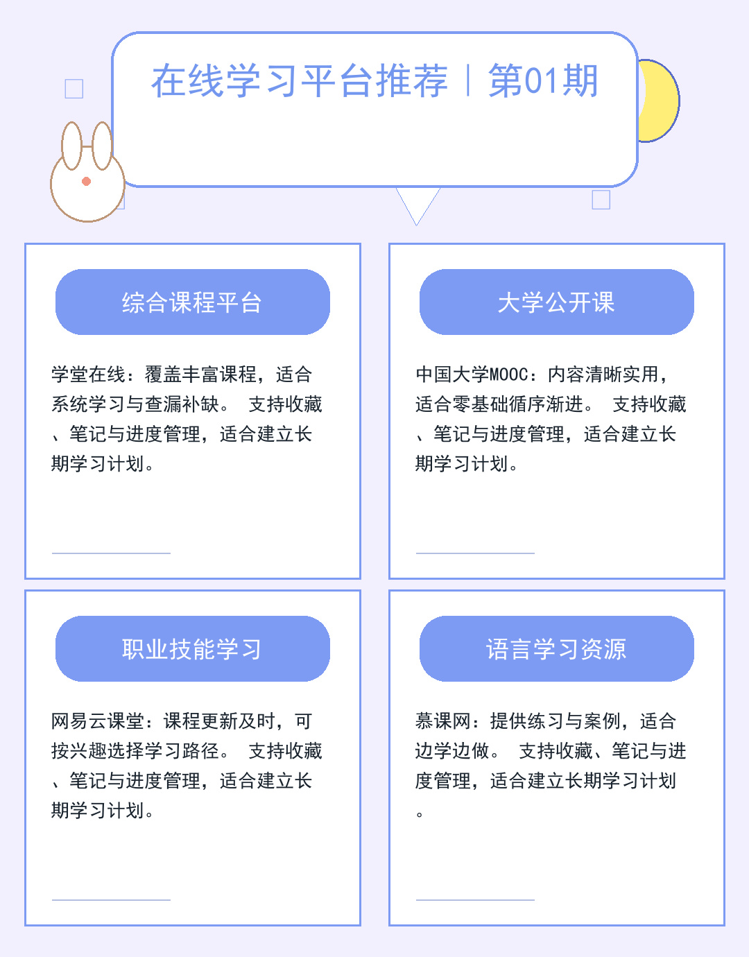 服务器安全防护实战指南_yrPr