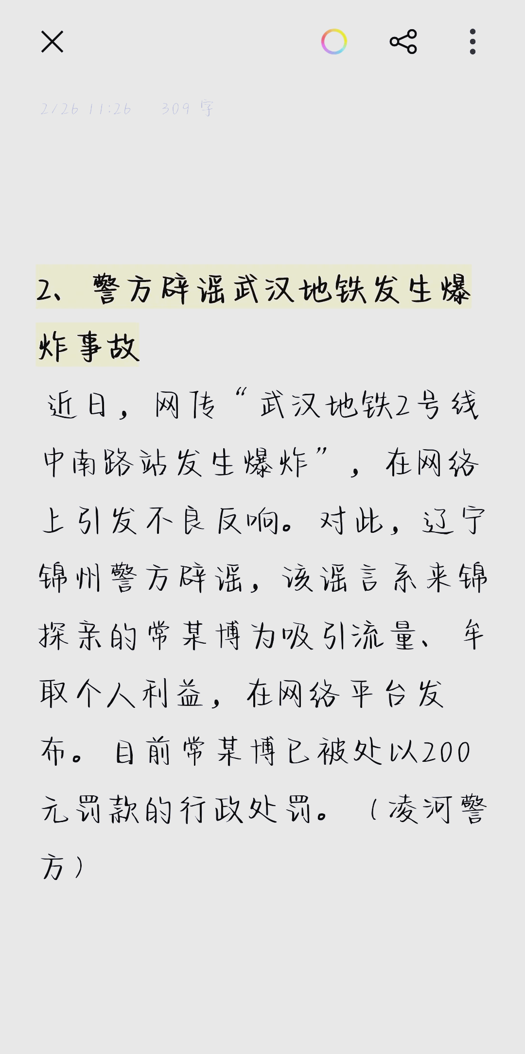FTP地址配置指南：快速连接与安全设置